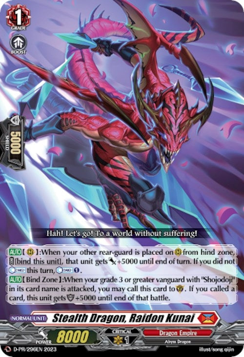 Stealth Dragon Raidon Kunai (296) [D-PR] - Cardfight Vanguard Single