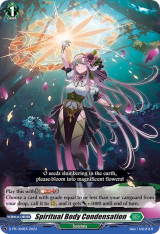 Spiritual Body Condensation (304) [D-PR] - Cardfight Vanguard Single