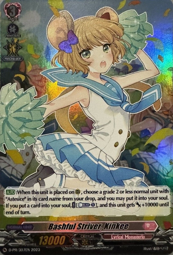 Bashful Striver Kinkee (Foil) (307) [D-PR] - Cardfight Vanguard Single