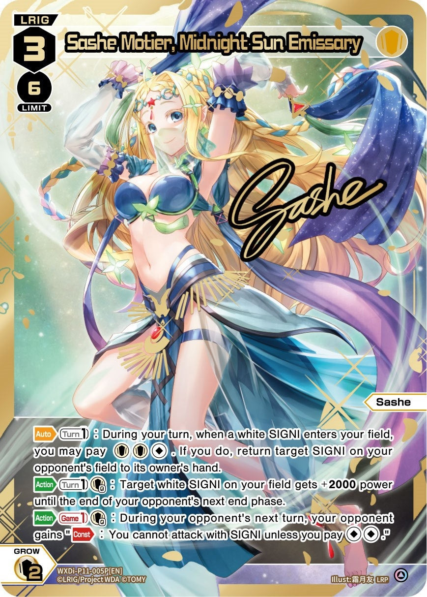 Sashe Motier Midnight Sun Emissary (LRP) (11005) [WXDi-P11] - WIXOSS Single