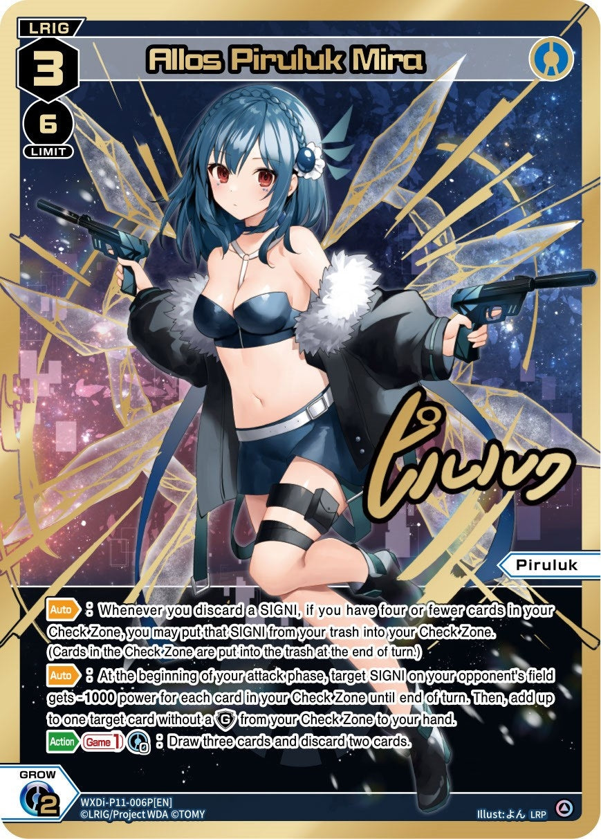 Allos Piruluk Mira (LRP) (11006) [WXDi-P11] - WIXOSS Single
