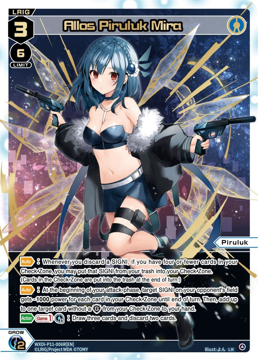 Allos Piruluk Mira (LR) (11006) [WXDi-P11] - WIXOSS Single