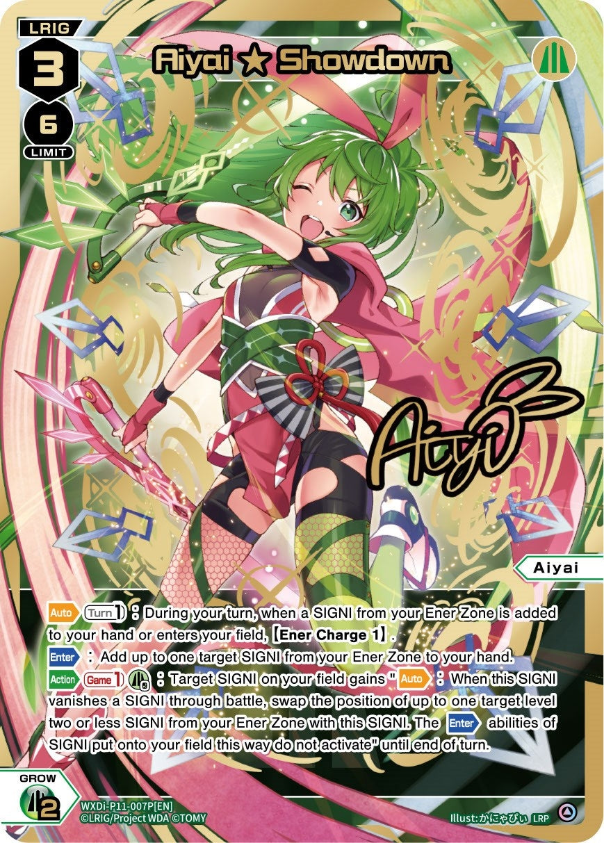 Aiyai Showdown (LRP) (11007) [WXDi-P11] - WIXOSS Single
