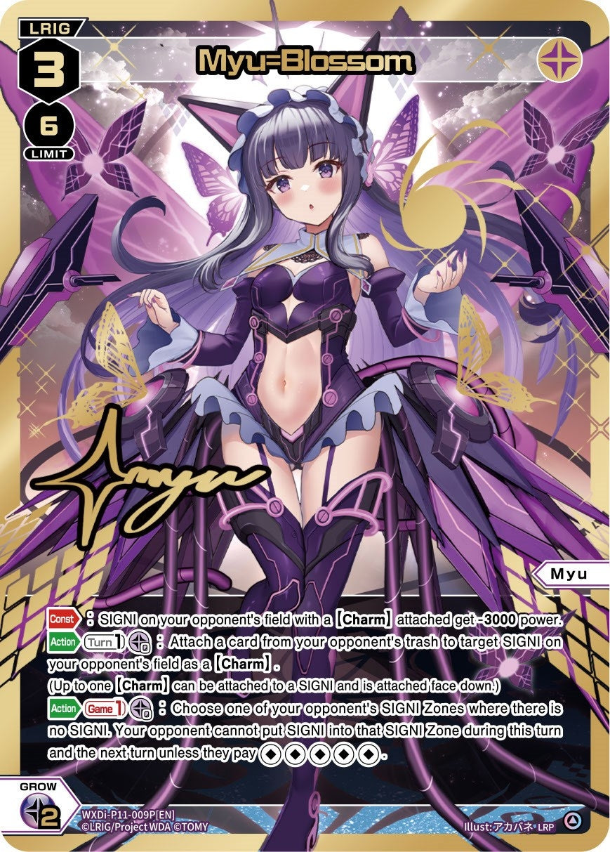 Myu=Blossom (LRP) (11009) [WXDi-P11] - WIXOSS Single