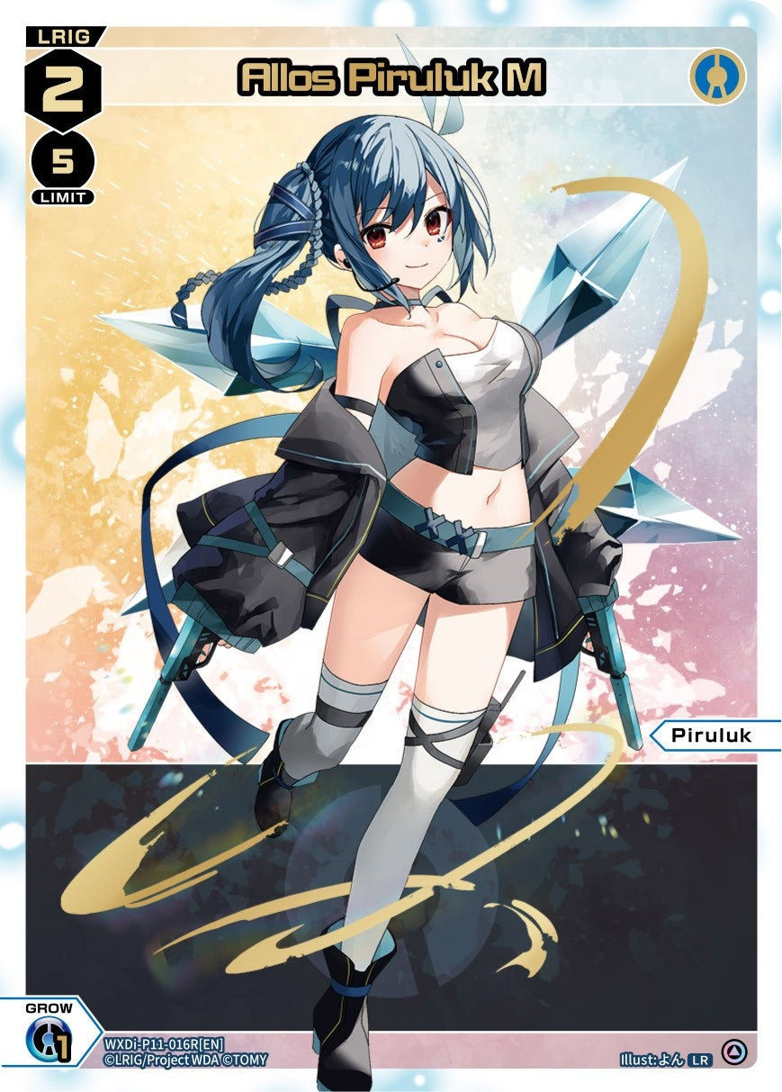 Allos Piruluk M (LR) (11016) [WXDi-P11] - WIXOSS Single
