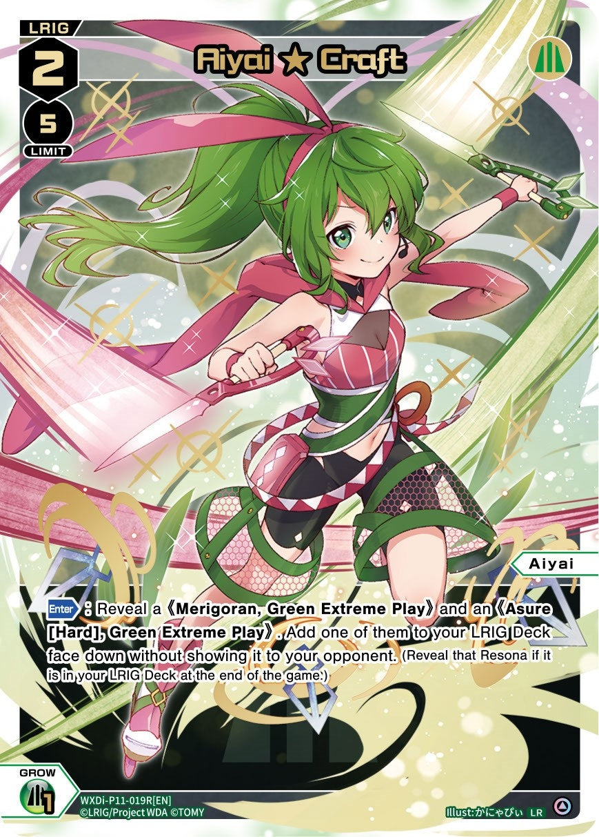 Aiyai Craft (LR) (11019) [WXDi-P11] - WIXOSS Single