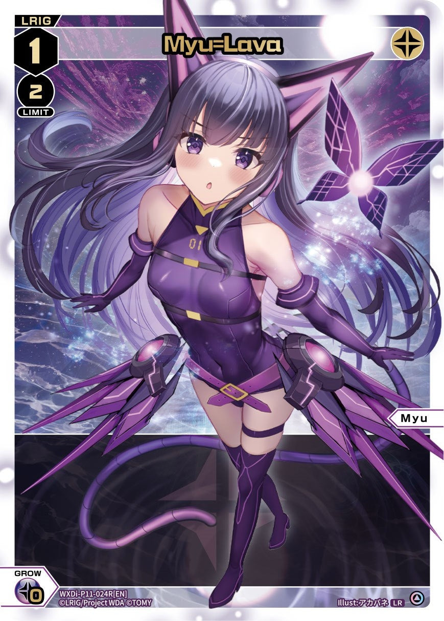 Myu=Lava (LR) (11024) [WXDi-P11] - WIXOSS Single