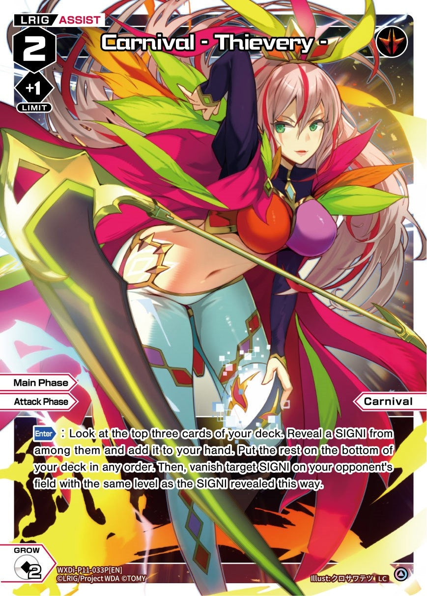 Carnival - Thievery - (Parallel Foil) (11033) [WXDi-P11] - WIXOSS Single