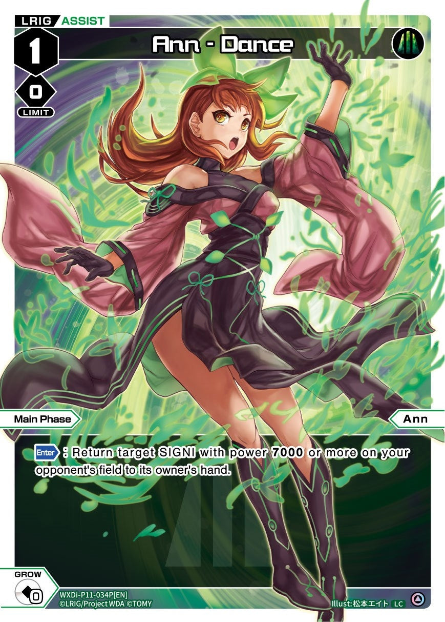 Ann - Dance (Parallel Foil) (11034) [WXDi-P11] - WIXOSS Single