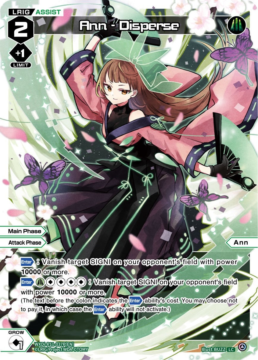 Ann - Disperse (Parallel Foil) (11037) [WXDi-P11] - WIXOSS Single