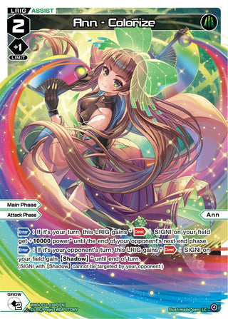 Ann - Colorize (Parallel Foil) (11038) [WXDi-P11] - WIXOSS Single