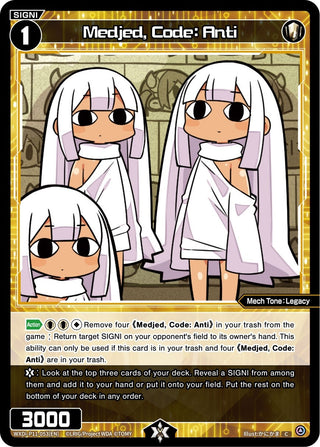 Medjed Code: Anti (11053) [WXDi-P11] - WIXOSS Single