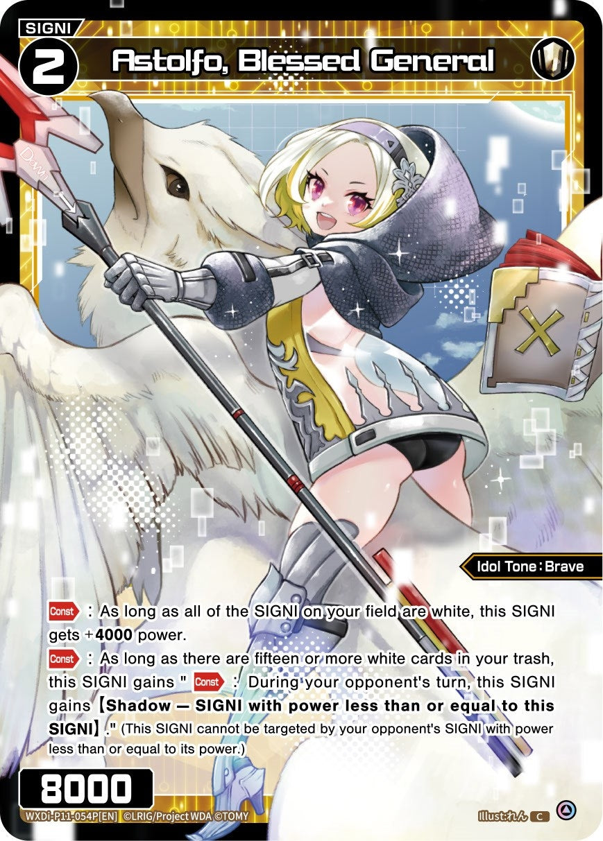 Astolfo Blessed General (Parallel Foil) (11054) [WXDi-P11] - WIXOSS Single