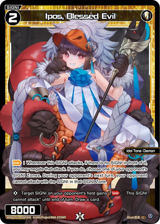 Ipos Blessed Evil (Parallel Foil) (11055) [WXDi-P11] - WIXOSS Single