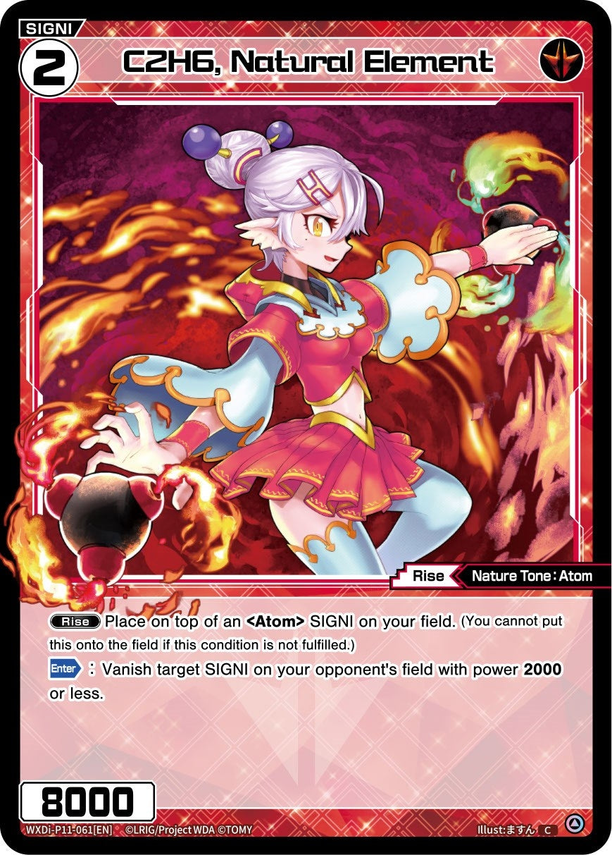 C2H6 Natural Element (11061) [WXDi-P11] - WIXOSS Single