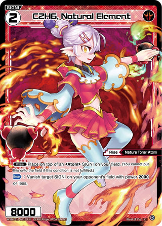 C2H6 Natural Element (Parallel Foil) (11061) [WXDi-P11] - WIXOSS Single