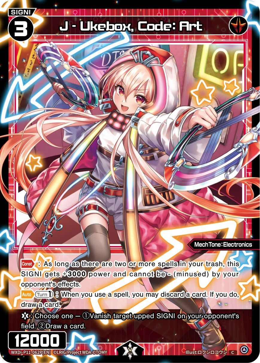 J - Ukebox Code: Art (Parallel Foil) (11062) [WXDi-P11] - WIXOSS Single
