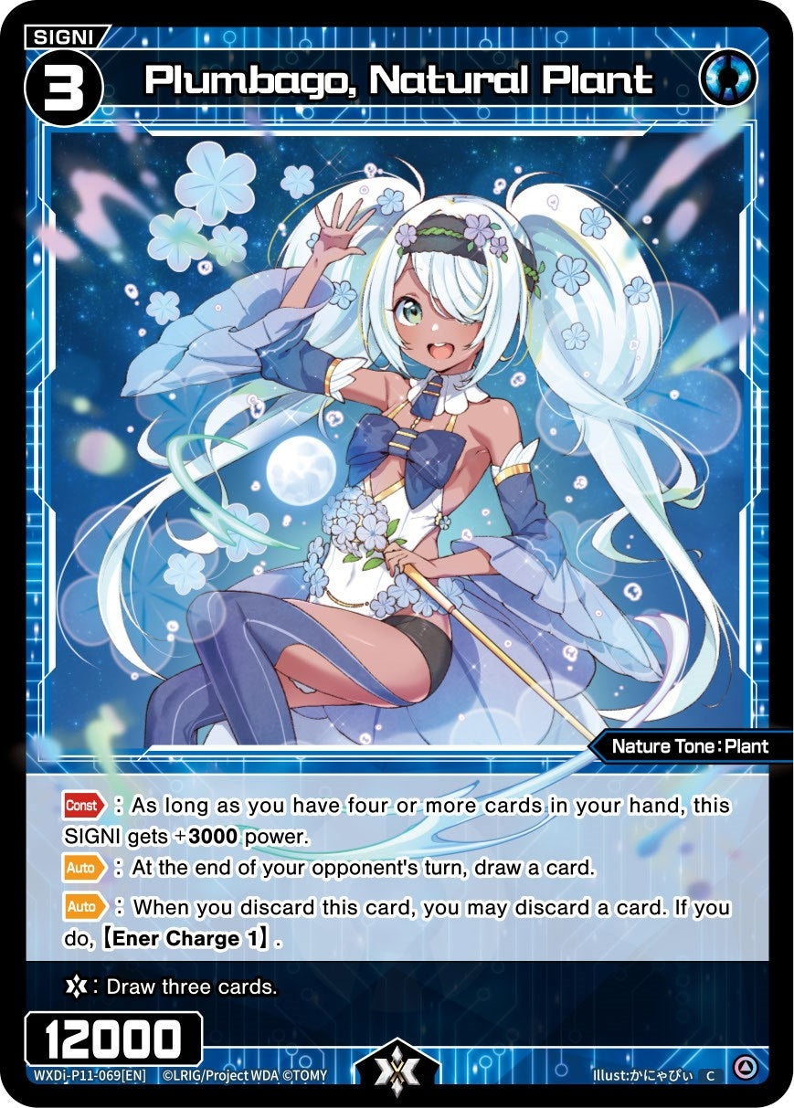 Plumbago Natural Plant (11069) [WXDi-P11] - WIXOSS Single