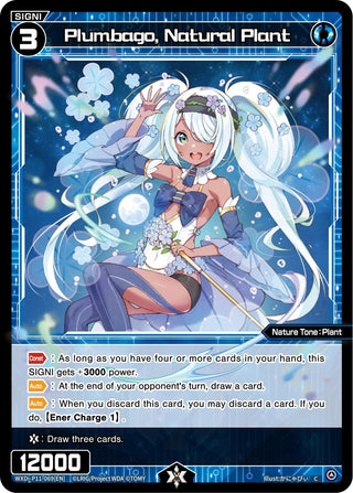 Plumbago Natural Plant (11069) [WXDi-P11] - WIXOSS Single