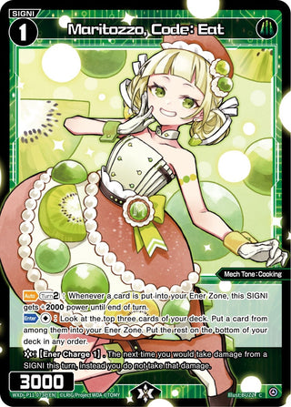 Maritozzo Code: Eat (Parallel Foil) (11073) [WXDi-P11] - WIXOSS Single