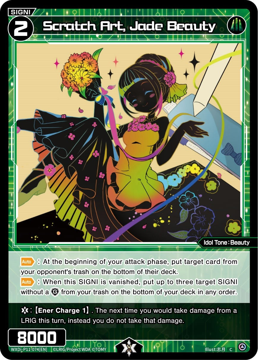 Scratch Art Jade Beauty (11074) [WXDi-P11] - WIXOSS Single