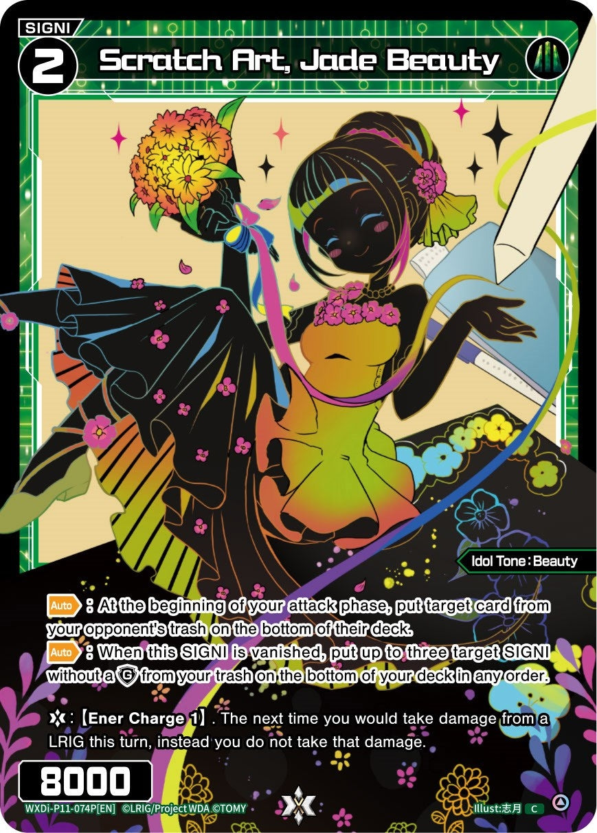 Scratch Art Jade Beauty (Parallel Foil) (11074) [WXDi-P11] - WIXOSS Single