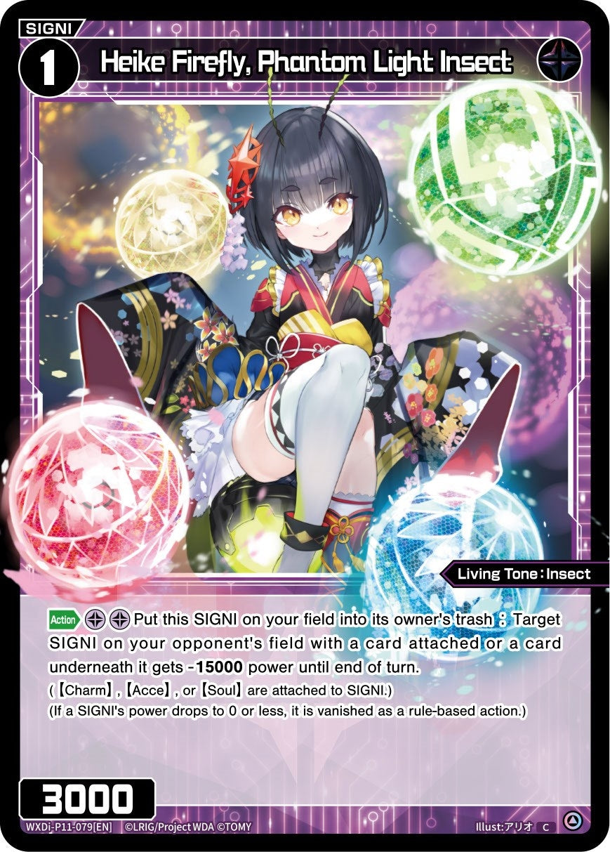 Heiki Firefly Phantom Light Insect (11079) [WXDi-P11] - WIXOSS Single