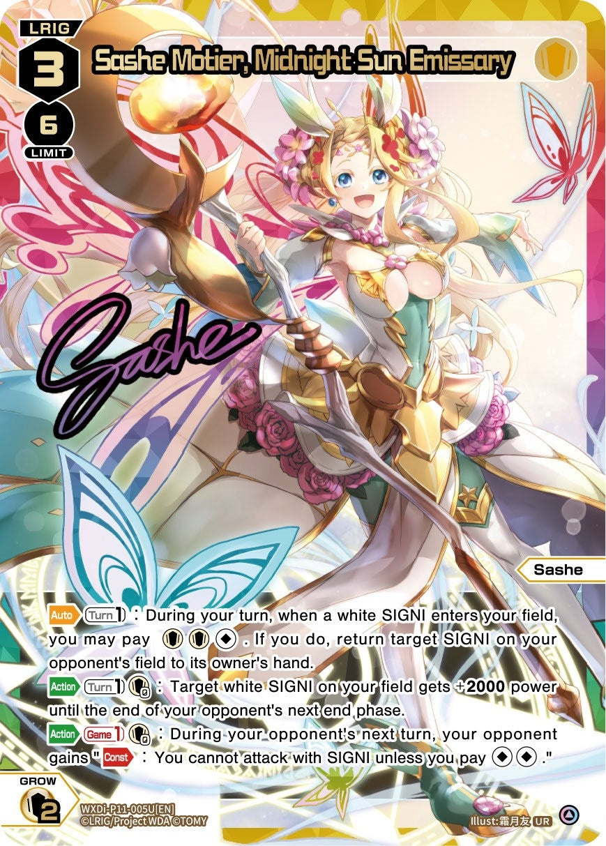 Sashe Motier Midnight Sun Emissary (UR) (11005) [WXDi-P11] - WIXOSS Single