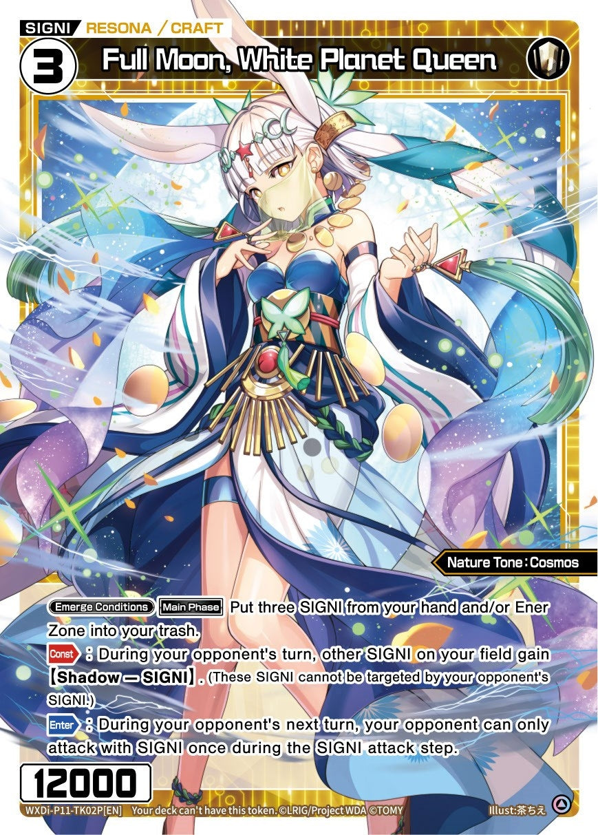 Full Moon White Planet Queen (Parallel Foil) (0) [WXDi-P11] - WIXOSS Single