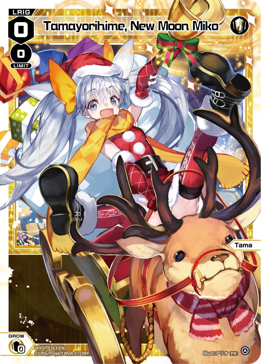 Tamayorihime New Moon Miko (Christmas Celebration) (263) [WXDi-P] - WIXOSS Single