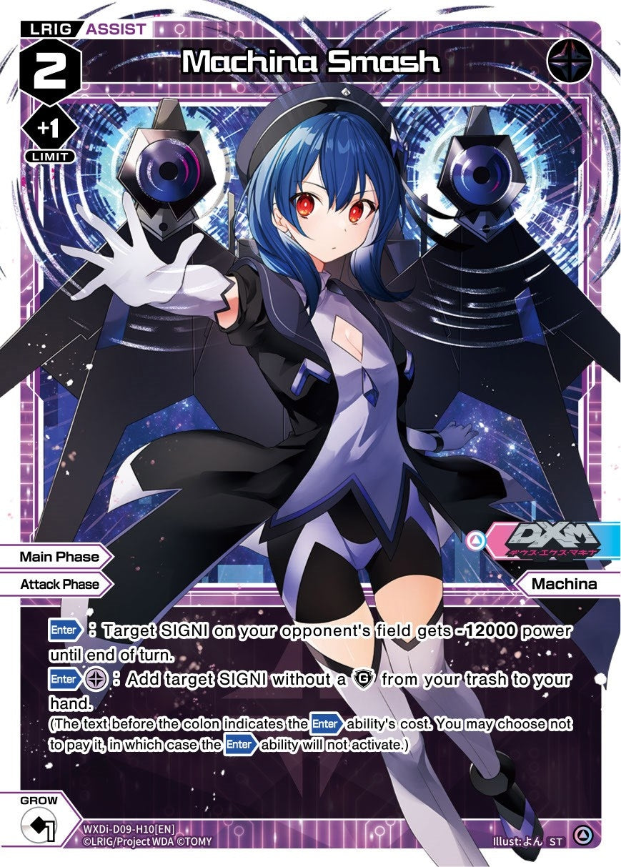 Machina Smash (910) [WXDi-D09] - WIXOSS Single