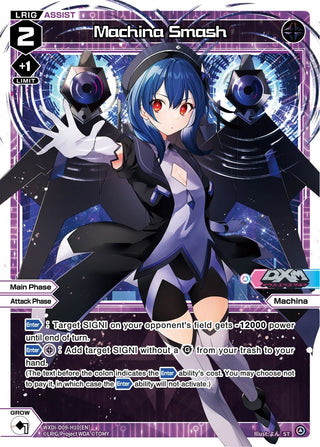 Machina Smash (910) [WXDi-D09] - WIXOSS Single