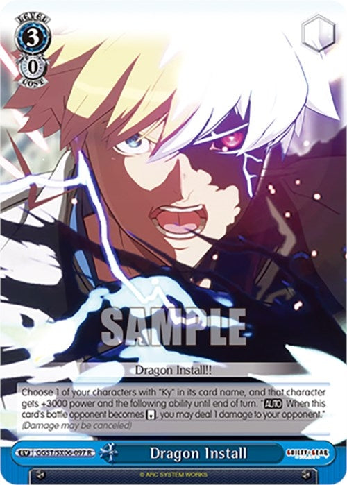 Dragon Install (6097) [GGST] - Weiss Schwarz Single