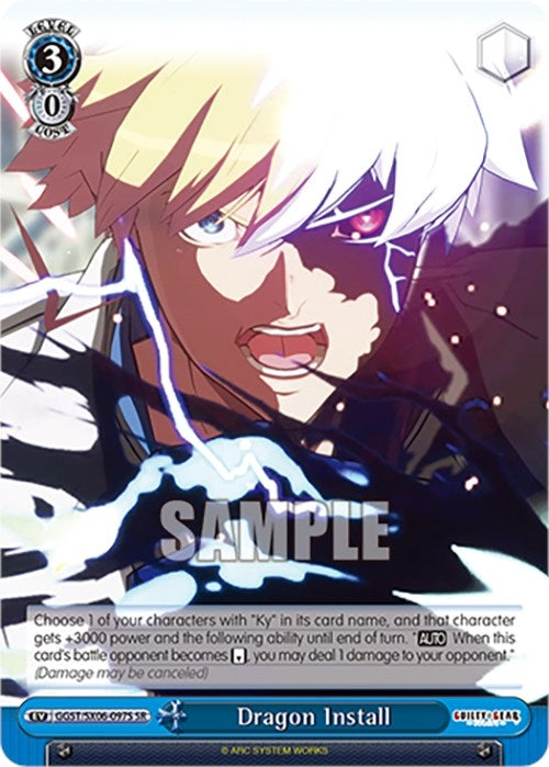Dragon Install (SR) (6097) [GGST] - Weiss Schwarz Single