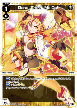 Dona ’Cheer Me On!’ (906) [WXDi-D09] - WIXOSS Single