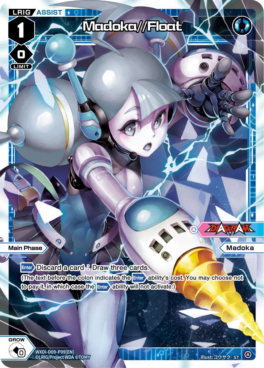 Madoka//Float (909) [WXDi-D09] - WIXOSS Single