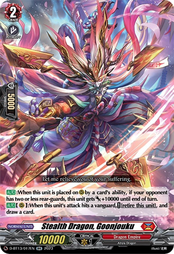 Stealth Dragon Goonjouku (13017) [D-BT13] - Cardfight Vanguard Single