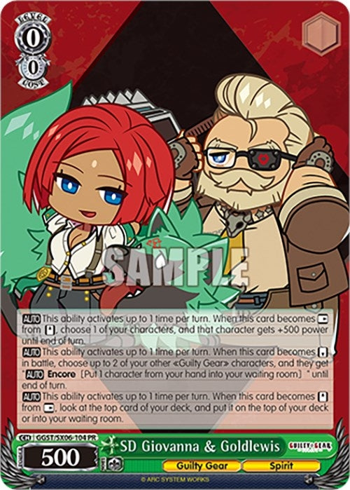 SD Giovanna & Goldlewis (6104) [GGST] - Weiss Schwarz Single