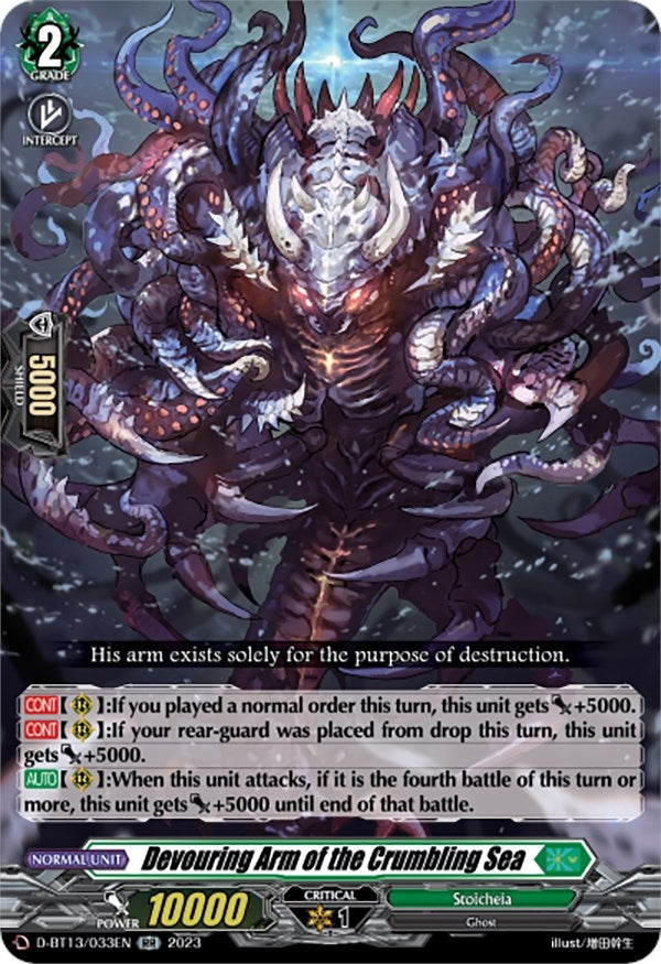 Devouring Arm of the Crumbling Sea (13033) [D-BT13] - Cardfight Vanguard Single