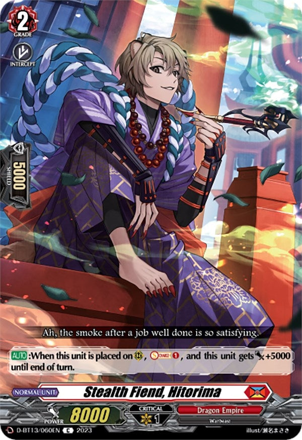 Stealth Fiend Hitorima (13060) [D-BT13] - Cardfight Vanguard Single