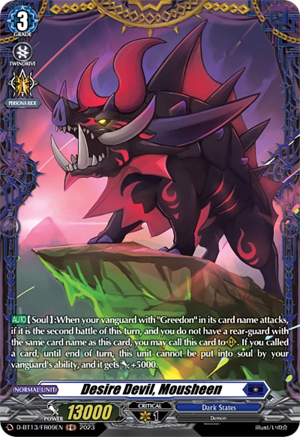 Desire Devil Mousheen (FR) (1309) [D-BT13] - Cardfight Vanguard Single