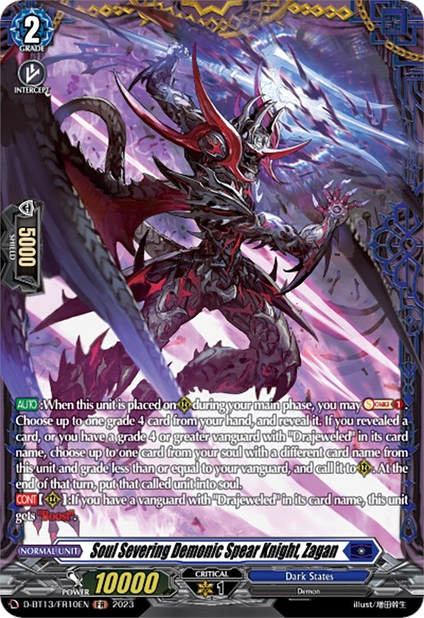 Soul Severing Demonic Spear Knight Zagan (FR) (1310) [D-BT13] - Cardfight Vanguard Single