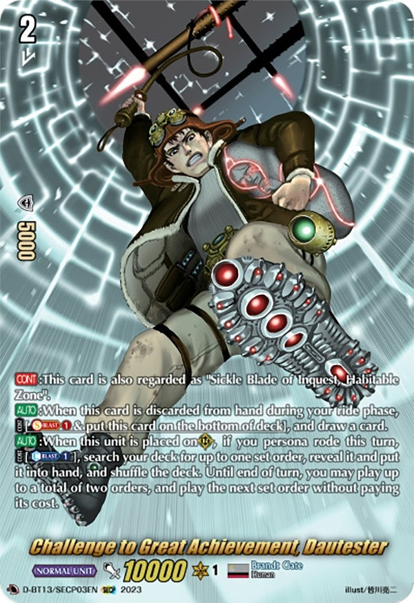 Challenge to Great Achievement Dautester (SECP) (1303) [D-BT13] - Cardfight Vanguard Single
