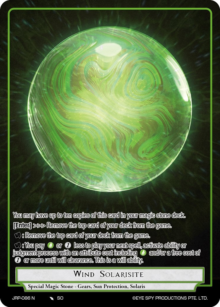 Wind Solarisite (86) [JRP] - Force of Will Single