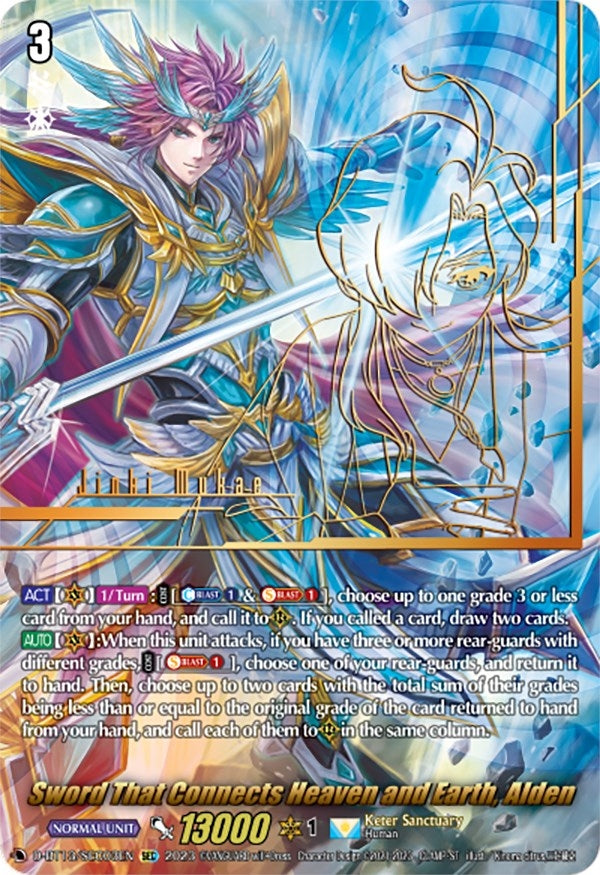 Sword That Connects Heaven and Earth Alden (SEC) (1303) [D-BT13] - Cardfight Vanguard Single