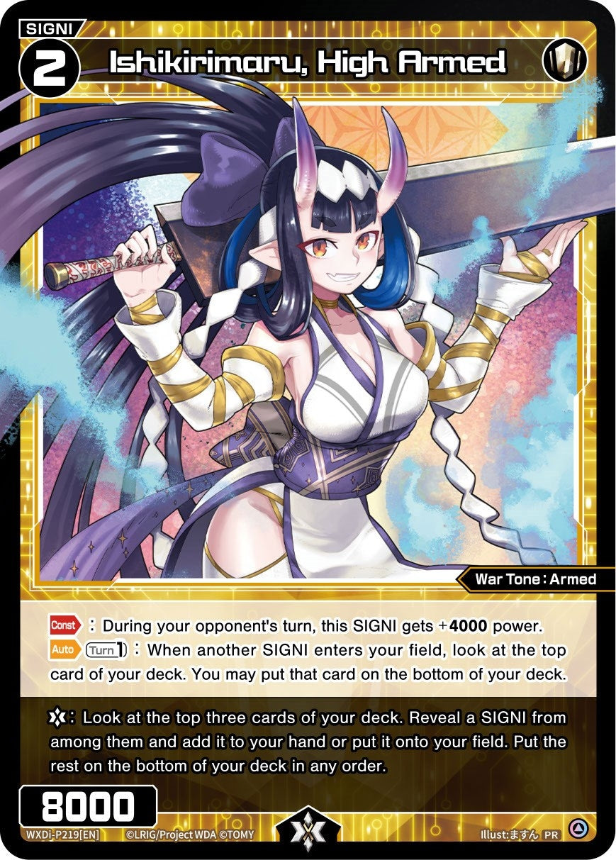 Ishikirimaru High Armed (October 2023) (219) [WXDi-P] - WIXOSS Single