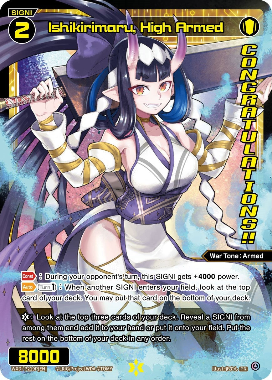 Ishikirimaru High Armed (October 2023) (Winner) (219) [WXDi-P] - WIXOSS Single
