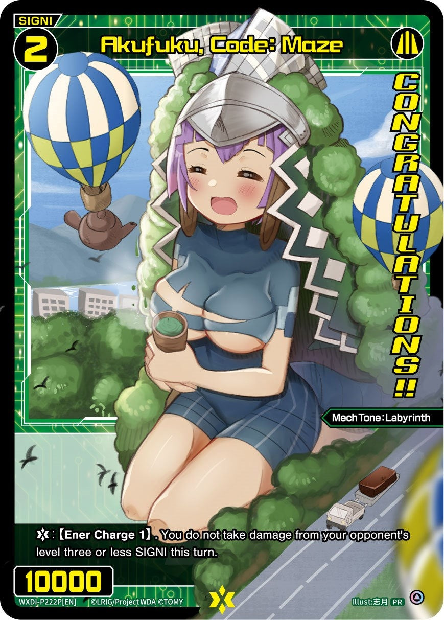 Akufuku Code: Maze (October 2023) (Winner) (222) [WXDi-P] - WIXOSS Single