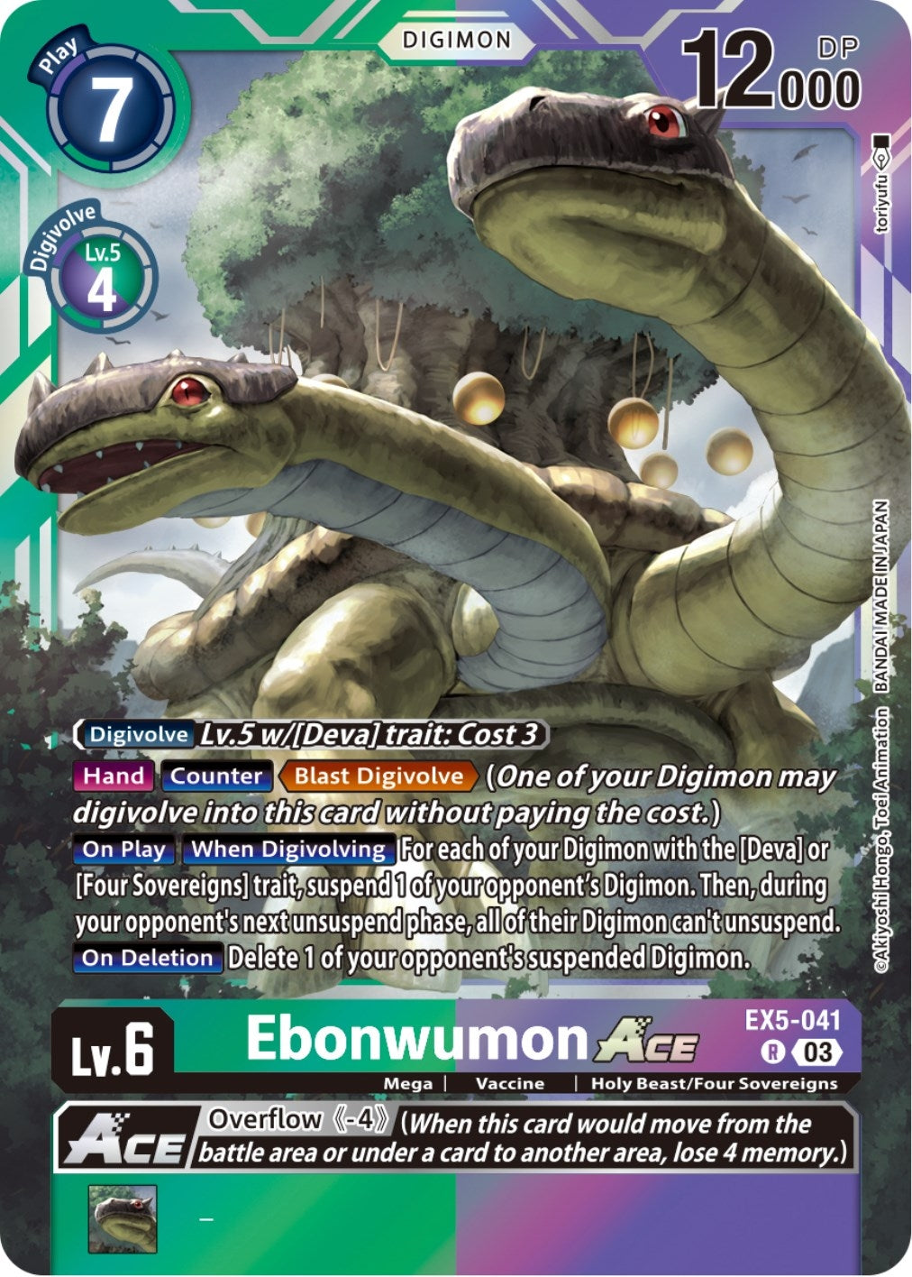 Ebonwumon ACE (5041) [EX05] - Digimon Card Game Single