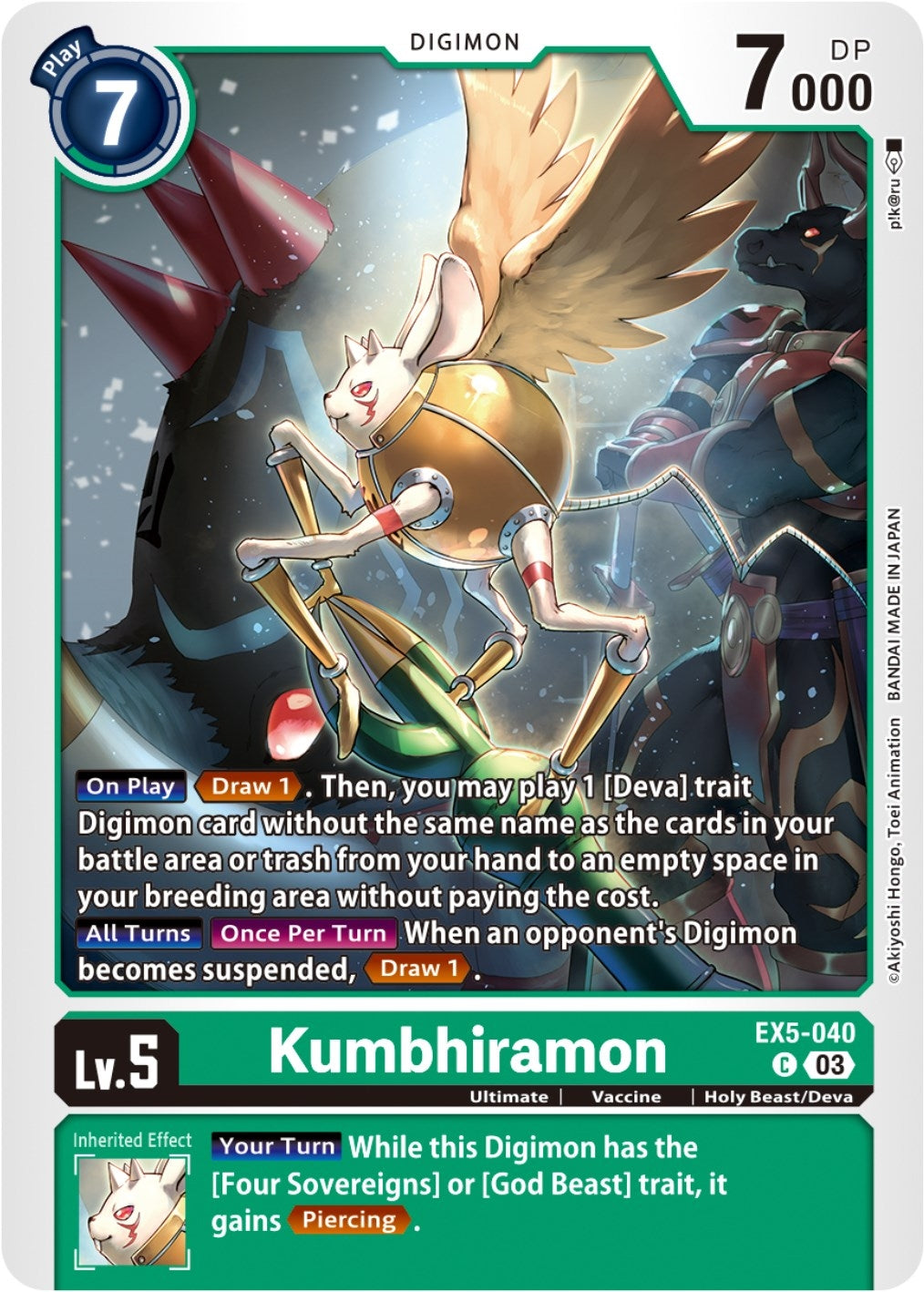 Kumbhiramon (5040) [EX05] - Digimon Card Game Single